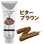 スペクトラムカラー ビターブラウン 製品画像