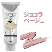 スペクトラムカラー ショコラベージュ 製品画像