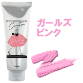 スペクトラムカラー ガールズピンク 製品画像