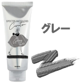 スペクトラムカラー グレー 製品画像