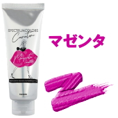スペクトラムカラー マゼンタ 製品画像