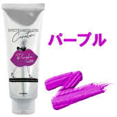 スペクトラムカラー パープル 製品画像
