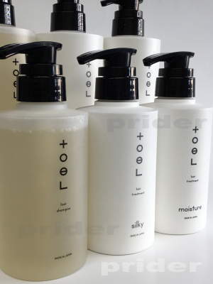 トエル・シャンプートリートメント